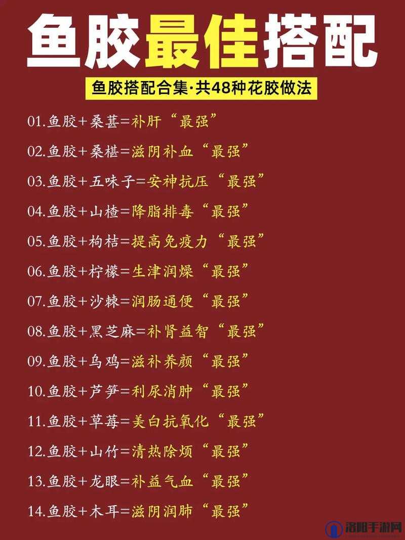 动物胶配方高清视频大全最新款下载，全面解析制作技巧与实用教程，轻松掌握专业方法