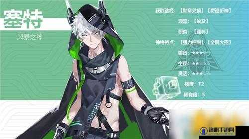 解神者赛特怎么样？赛特兽主搭配深度解析