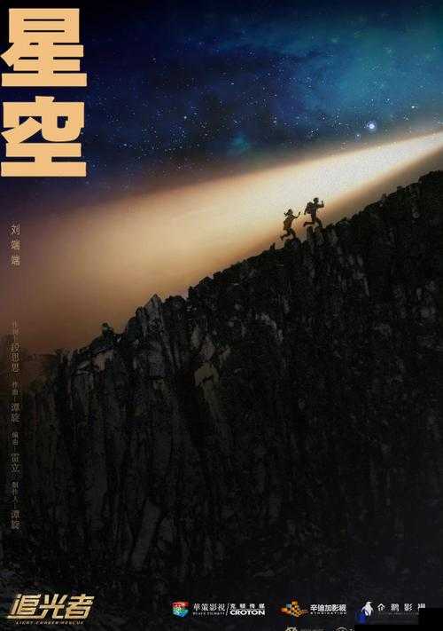 星空视频电视剧在线播放，让你一次看个够