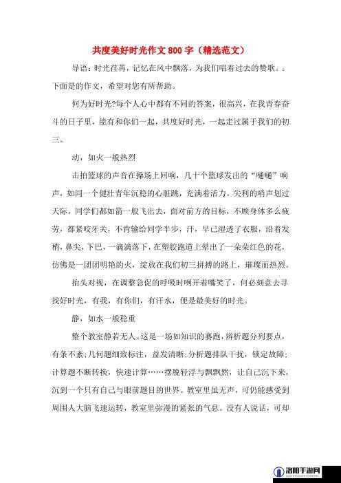 丈夫不在的下午美好时光，我该如何度过？怎样让这段时光更有意义？