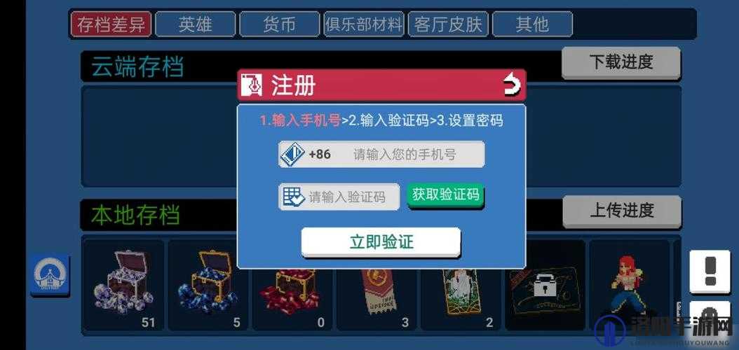 战魂铭人云存档怎么用?云存档使用方法演变史专题