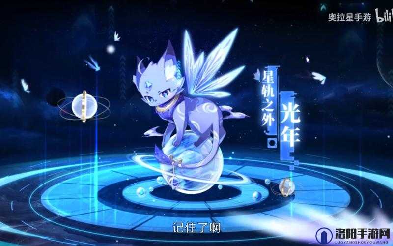 奥拉星手游光年怎么样 光年强度介绍——演变史专题
