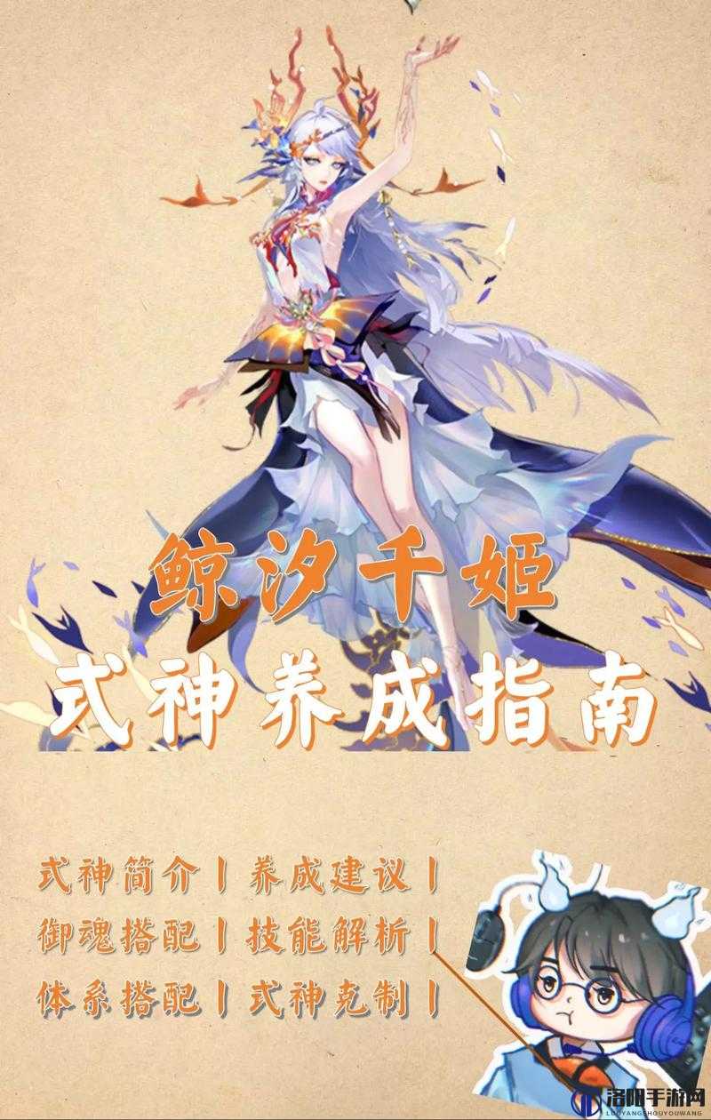 阴阳师千姬礼包要不要买？千姬礼包介绍及其演变史专题
