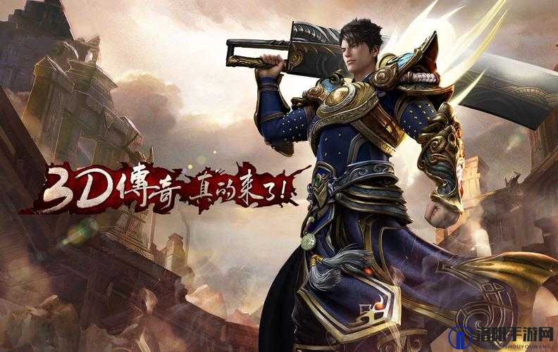 求一款 3D 手游单机，最好能在百度上搜到，有哪些推荐？
