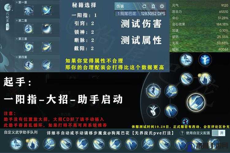 英雄联盟手游白屏怎么解决，白屏解决方法的演变史专题