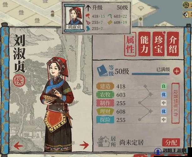 江南百景图刘淑贞怎么样？刘淑贞人物介绍及未来玩法革命预测