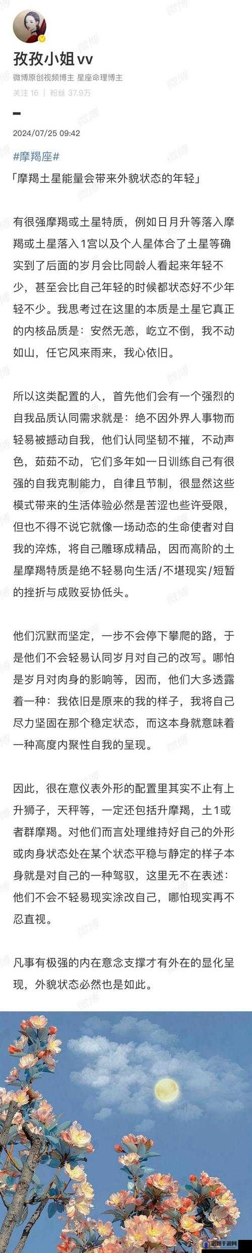 休内谢精一汇编的深刻含义及其对现代社会的深远影响探析