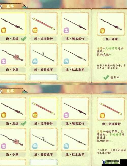 天涯明月刀手游绝品鱼竿怎么得?最好鱼竿获取途径的演变史