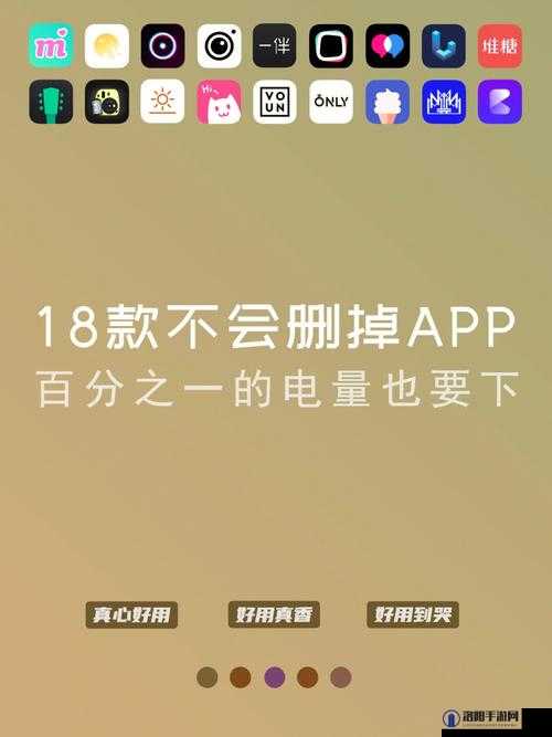 18款黄app入口完整版：最新下载指南与使用技巧，全面解析如何安全获取与安装
