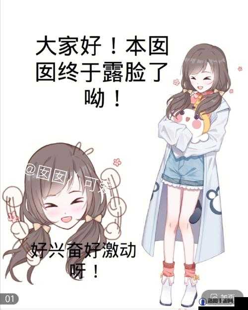 娜美女帝与囡囡歪歪漫画究竟有何关联？引发众人好奇的背后故事大揭秘