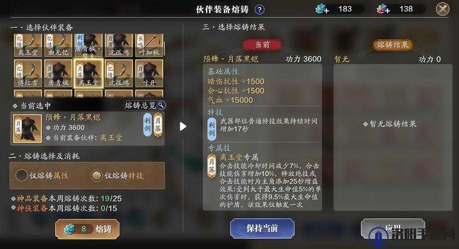 天涯明月刀手游鹤王深度攻略，破解谜题，征服强敌