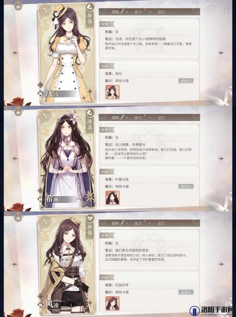 时空中的绘旅人绘卷回忆怎么打？绘卷回忆副本攻略