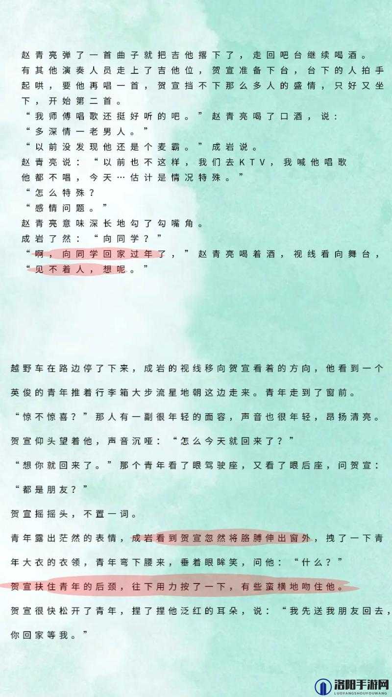 好呀，请您给我提供一下doi 文的相关内容，以便我生成
