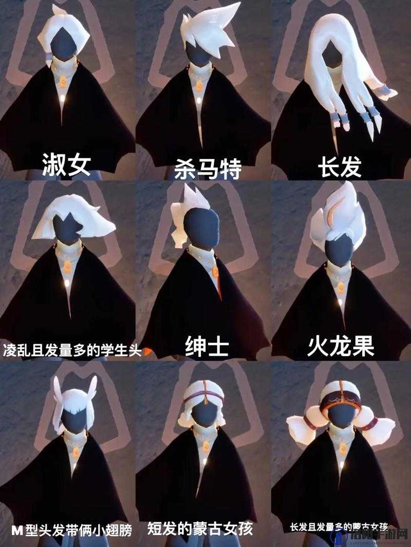 光遇小飞象发型哪里换?小飞象发型获取方法攻略全解析