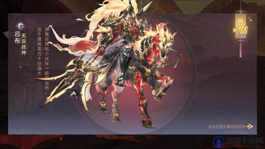 三国志幻想大陆奇策挑战第三关吕布打法攻略