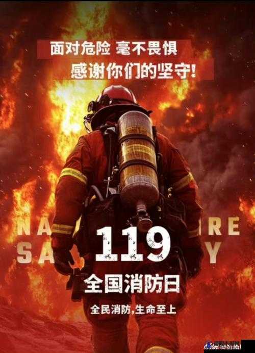 为什么消防员指尖传第二季如此受欢迎?它到底有何魅力?