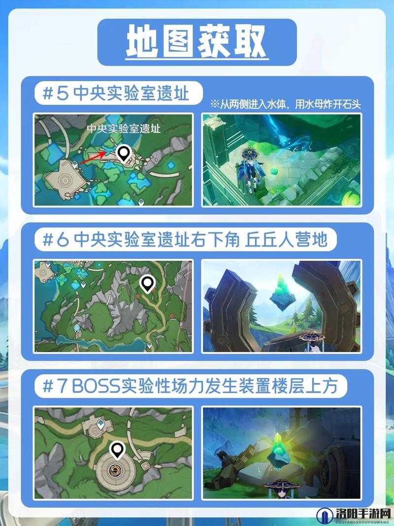 原神百货奇货石门在哪 石门位置分享