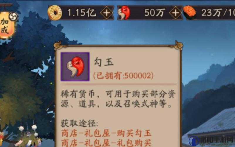 阴阳师妖怪屋，勾玉获取方法汇总与用途介绍