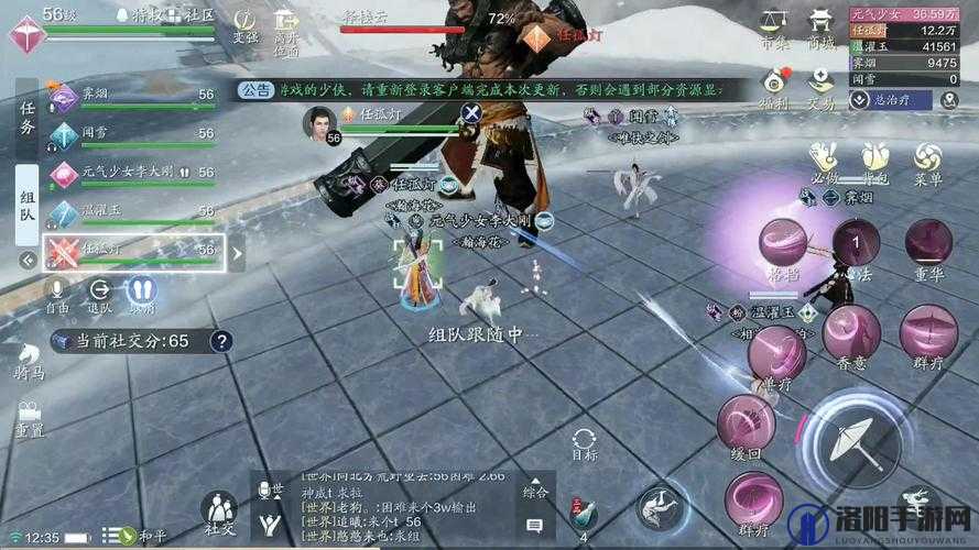 天涯明月刀手游困难万雪窟怎么打？万雪窟困难本攻略