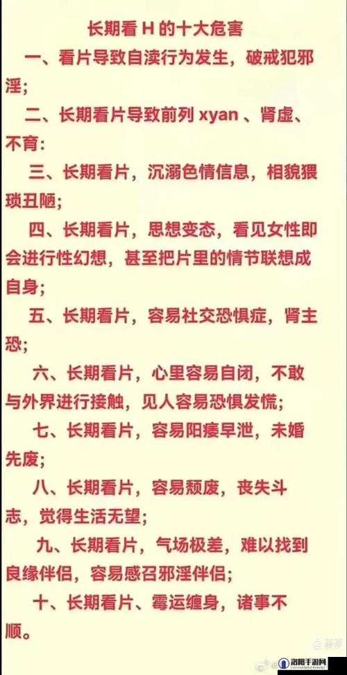 如何看待太久 av 这种现象？它对社会和个人有哪些影响？