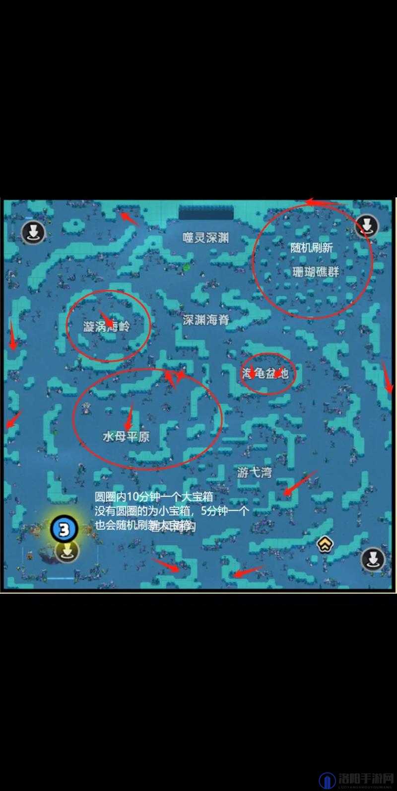 天涯明月刀手游海底宝箱在哪？海底宝箱位置分享之演变史专题
