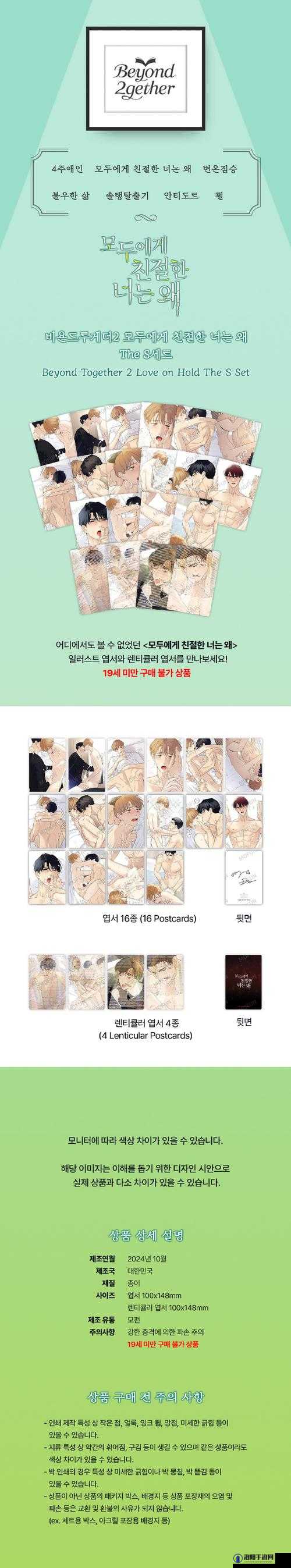 探索涩涩同人18❌漫画的精彩世界：最新网址分享与热门作品推荐