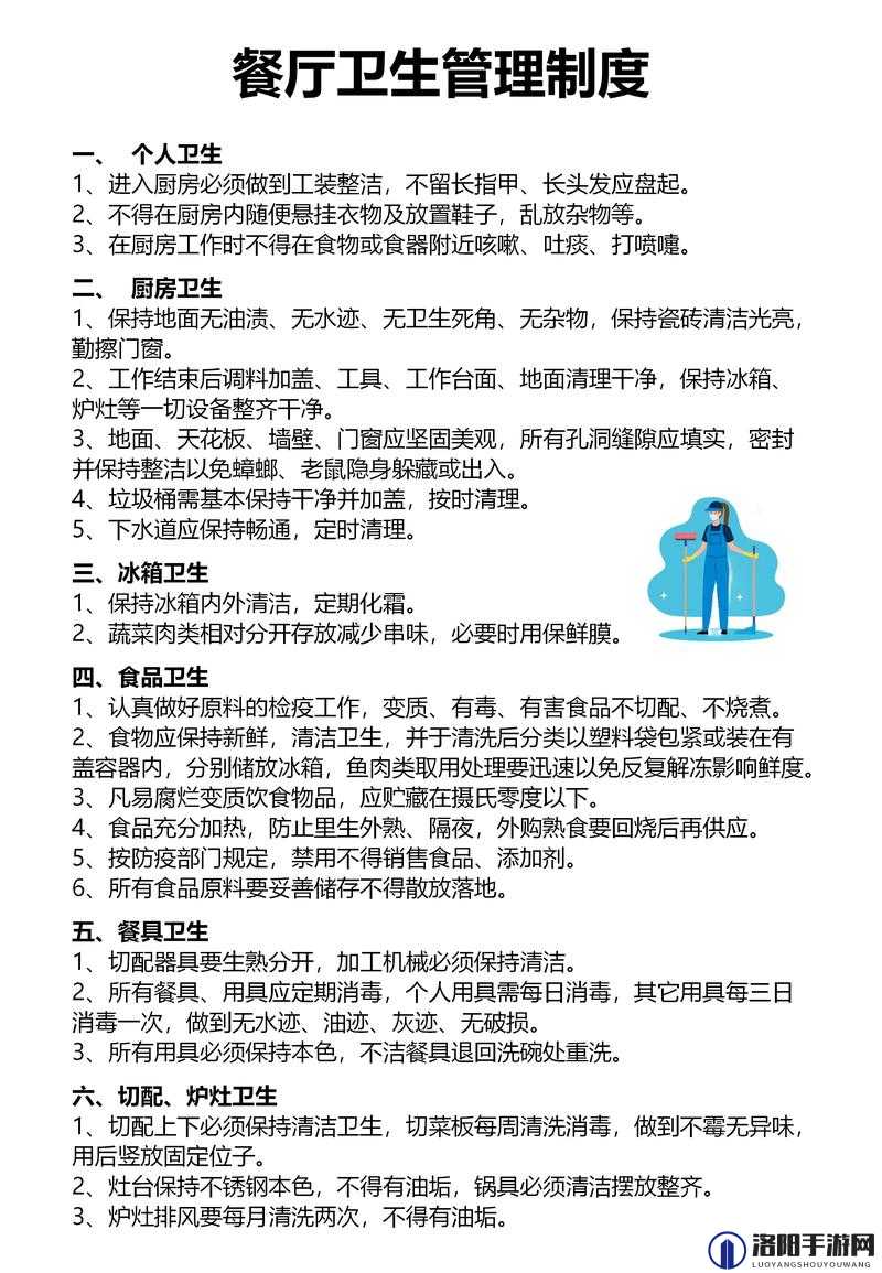 城中村和棚户区快餐店卫生状况如何保障？这些问题你需要了解