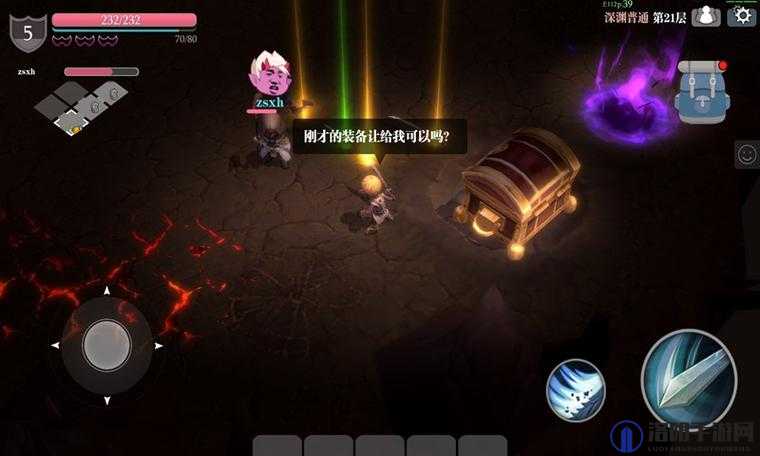 魔渊之刃，揭秘困难10层虫王boss的制胜之道