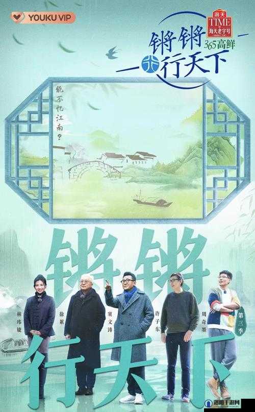 铿铿铿锵锵锵锵免费看电视剧：最新热门剧集在线观看，高清流畅无广告，尽享视听盛宴