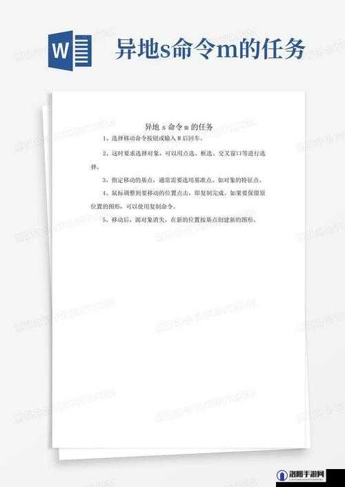 m的任务表：高效管理每日任务与提升工作效率的实用指南
