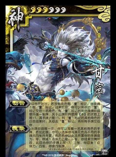 鸿图之下甘宁值得培养吗？技能怎么带？甘宁技能选择推荐