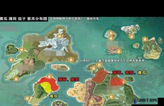 创造与魔法，黄瓜茄子紫苏薄荷采集位置深度解析