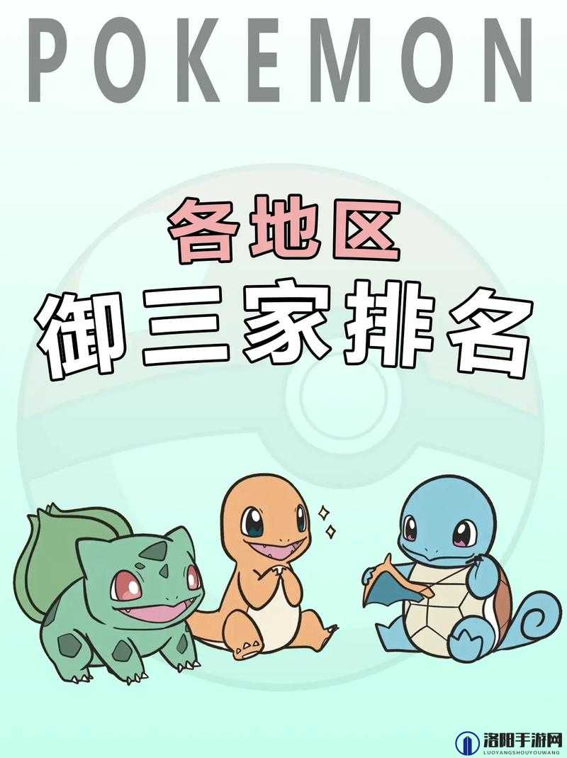 高能手办团御三家副本什么阵容好打？御三家国家队配置打法技巧攻略