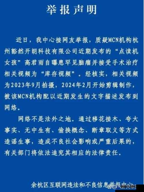 亲生侄女好紧h引发热议：家庭关系与网络言论的边界探讨