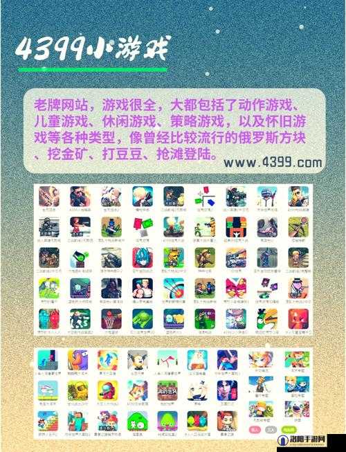 探索成年人黄游网站入口：安全访问指南与最新资源推荐，畅享私密游戏体验
