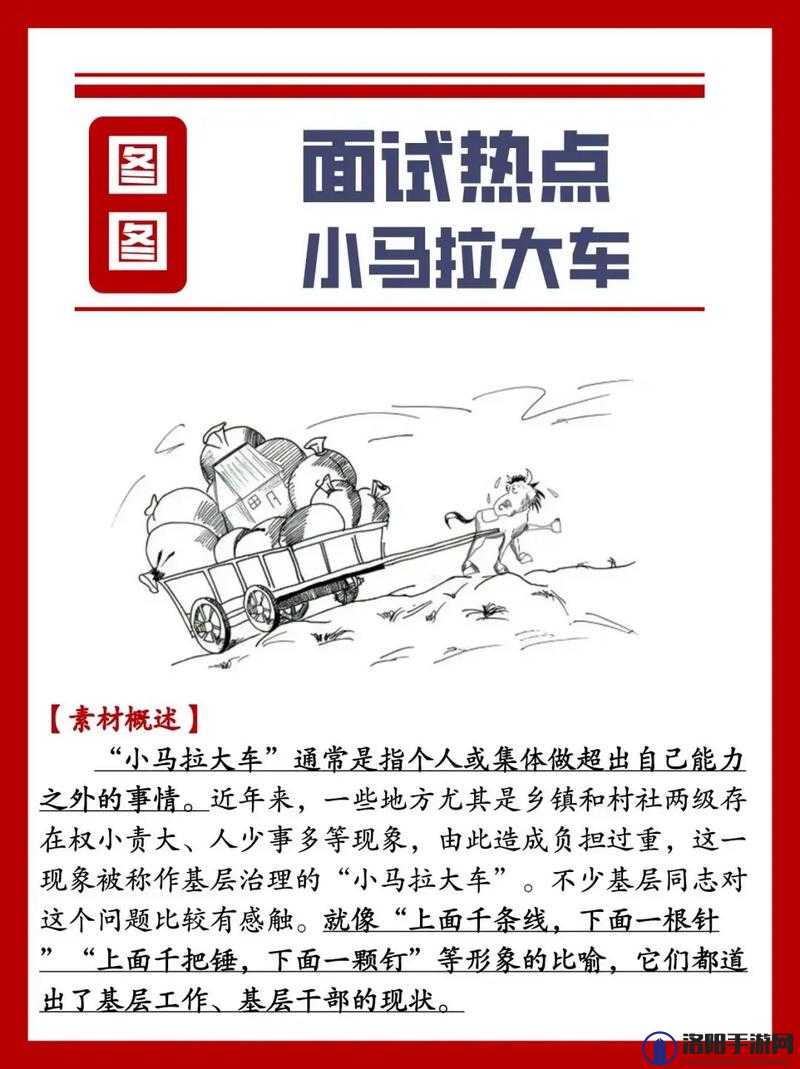 小马拉大车免费车辆有哪些？一文带你了解最值得推荐的小马拉大车免费车辆