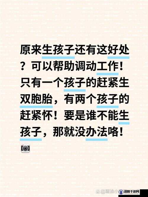 如何看待二人生孩子不加马赛克？这是一个值得关注的问题