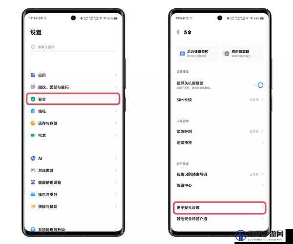 如何绕过 vivo 手机的限制，安装第三方应用？