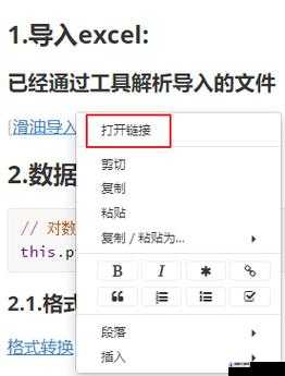 如何找到 MD 官方网站入口？快速获取 MD 官网链接的方法