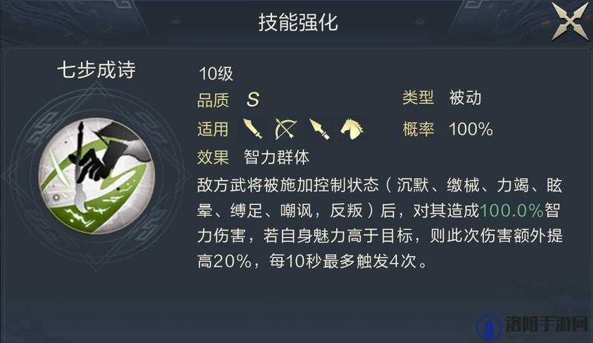 鸿图之下张梁值得培养吗，张梁属性技能介绍与实战能力评测