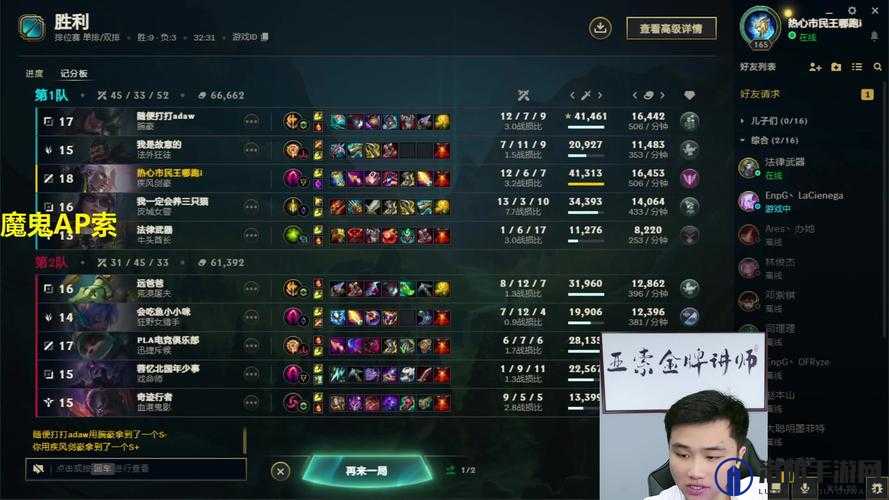 英雄联盟手游亚索怎么玩?亚索双风EQ闪怎么操作?