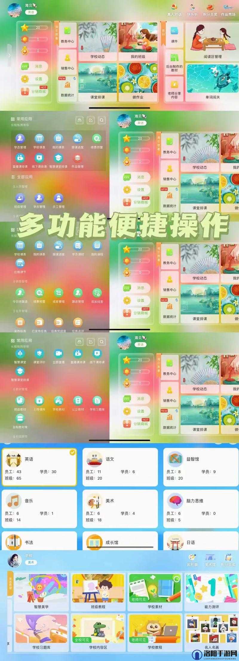 Tobu8app有何独特之处？带你了解其丰富内容与特色功能