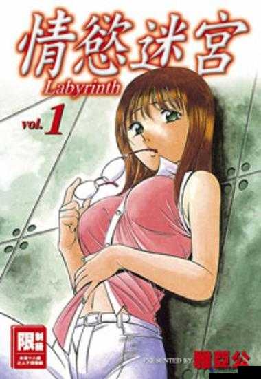 18禁无遮挡免费漫画哪里找？精彩内容等你来探索，赶快开启漫画之旅吧