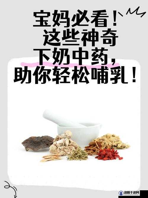 一边下奶一边敷面膜:免费版电视剧中的妈妈护肤与育儿双重享受指南