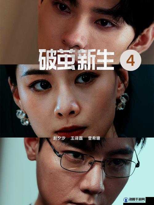 国产12破外女生：她们的故事与成长经历，如何在新时代中勇敢追梦？