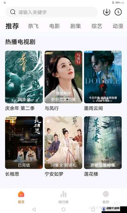麻花影视大全高清免费追剧怎么样？真能畅享免费高清追剧体验吗？