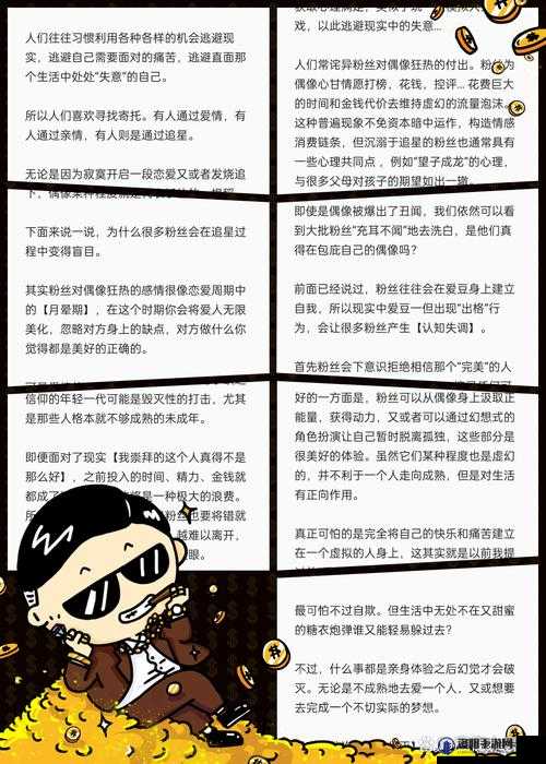 探索国产性―交―乱―色―情人生背后的社会现象与心理动因：当代价值观的挑战与反思