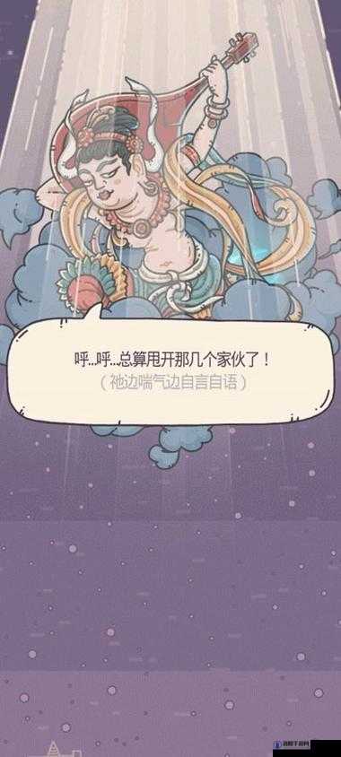 最强蜗牛四大天王剧情怎么开启 四大天王剧情开启介绍