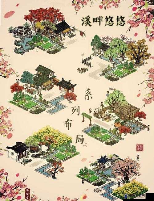 江南百景图庙会街怎么得？庙会街获取方法与搭配攻略