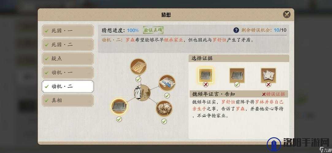 天涯明月刀手游倾园惊魂案任务怎么做?倾园惊魂案任务攻略及未来玩法革命预测